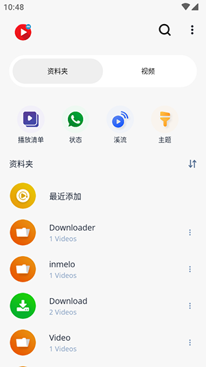 CustomTheme v1.0.89 安卓版 2