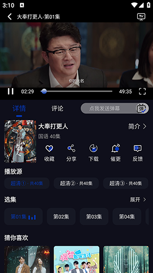 Free HD官方APP下载2025最新版-Free HD软件下载正版安卓免费版v1.0.0