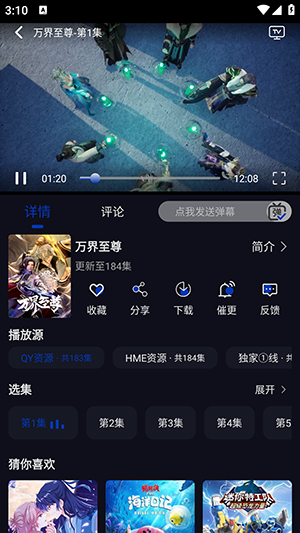 Free HD官方APP下载2025最新版-Free HD软件下载正版安卓免费版v1.0.0