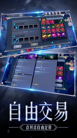 完美奇迹MU v1.3.2167 安卓版 1