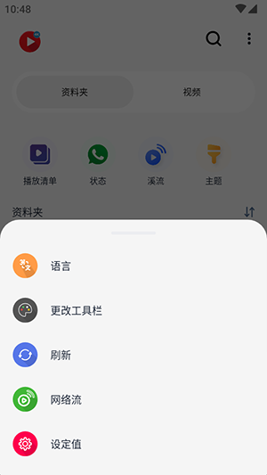 CustomTheme v1.0.89 安卓版 3