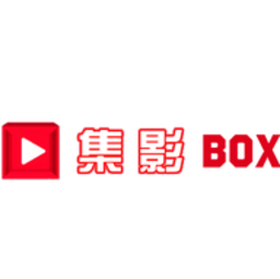 集影BOX最新版