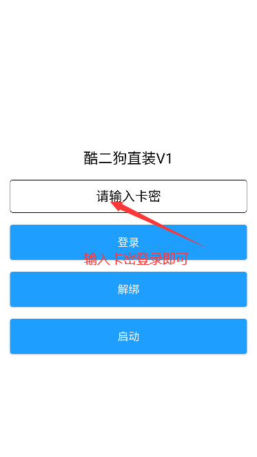 酷二狗美化包下载安装-酷二狗美化包最新版免费版下载安卓版v3.2.2.1006