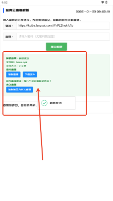 GULL工具箱app官方正版下载-GULL工具箱永久免费版安卓手机版v1.0