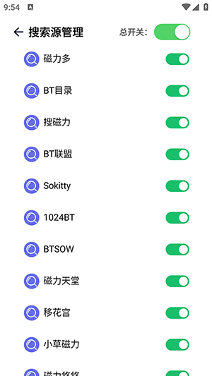 一起搜Max 1.0.3 安卓版 1