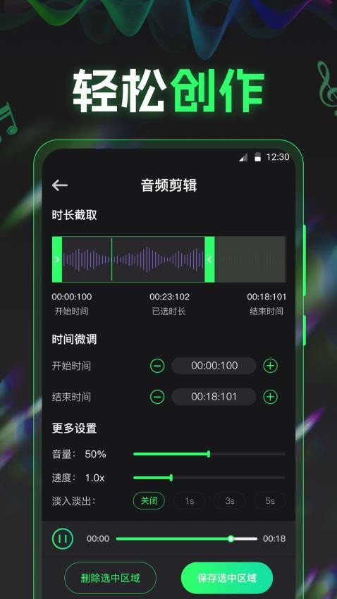 电音DJ音乐工坊 v3.3.0121 安卓版 2