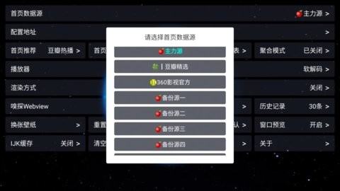 毒苹果BOX 2.2.5 安卓版 2