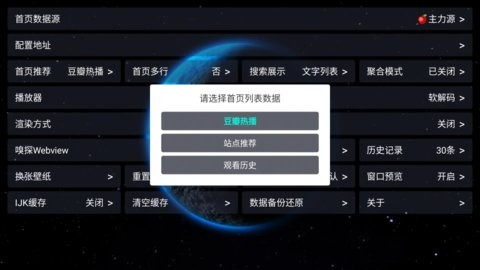 毒苹果BOX 2.2.5 安卓版 0