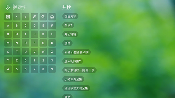 TV音乐仓APP官方下载2025最新版-TV音乐仓TV版apk下载电视版v667