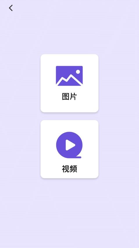 光环助理 v1.3 安卓版 2