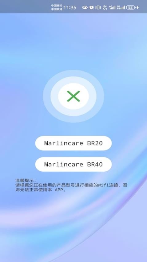 Marlincare可视黑头仪 v1.0.4 安卓版 3