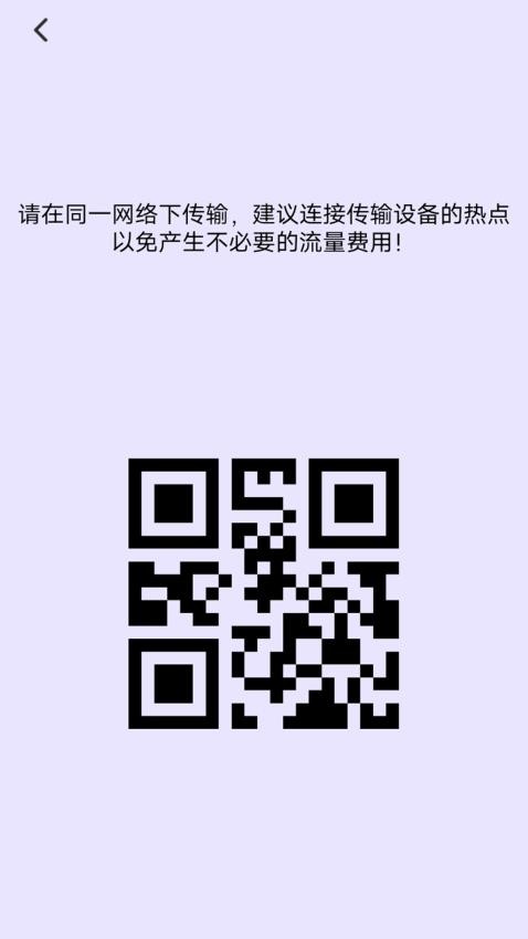 光环助理 v1.3 安卓版 3