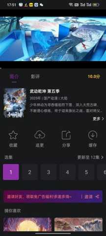 紫云影评免费追剧软件 1.2.2 官方版 1