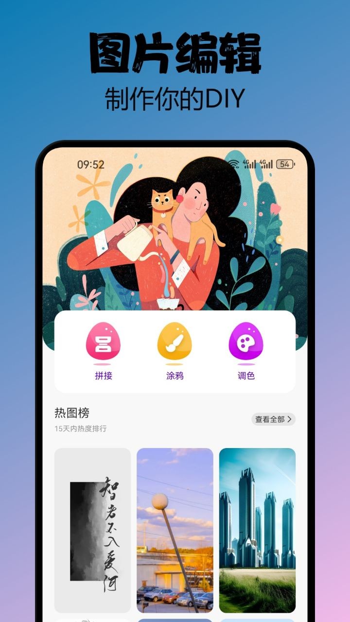 宝典图库 v1.2 安卓版 2