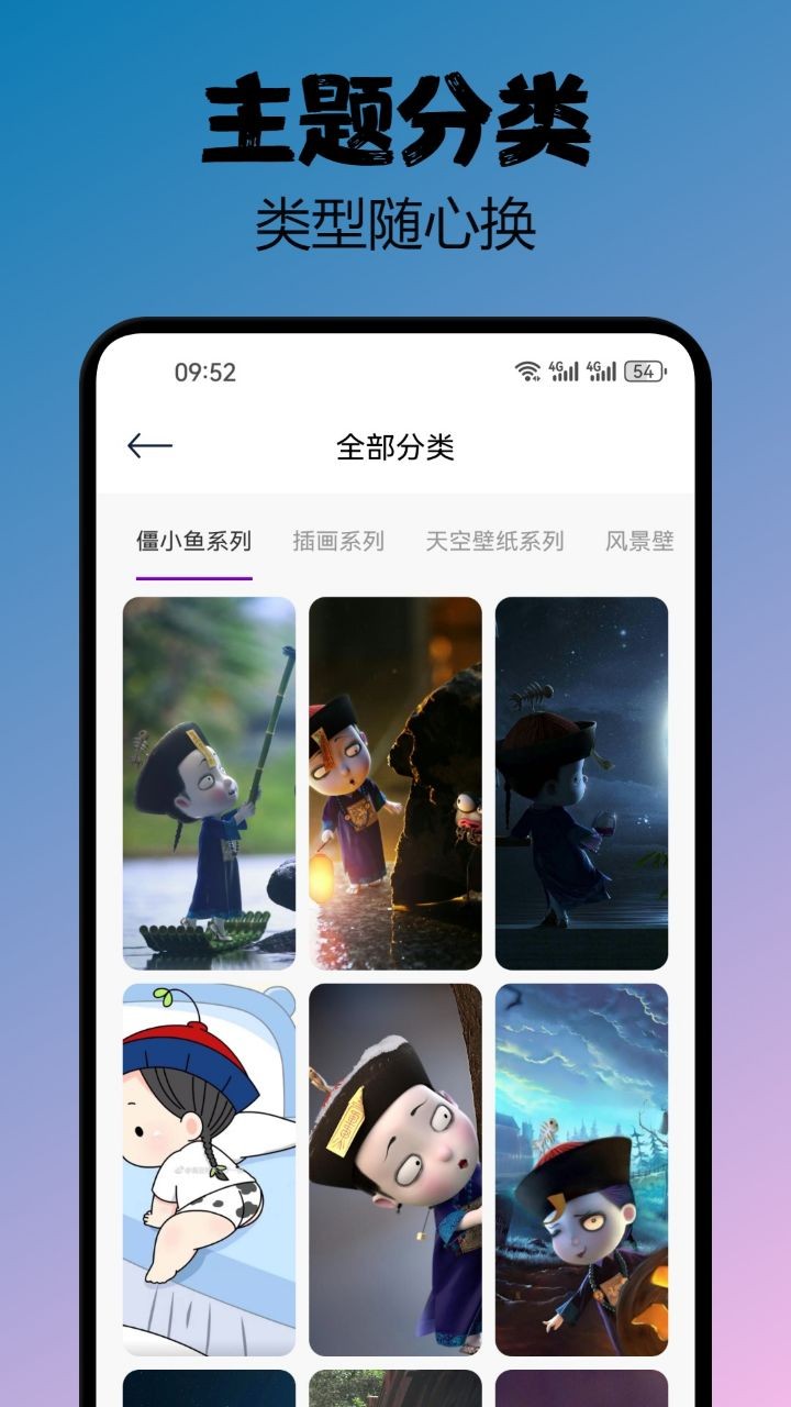 宝典图库 v1.2 安卓版 1