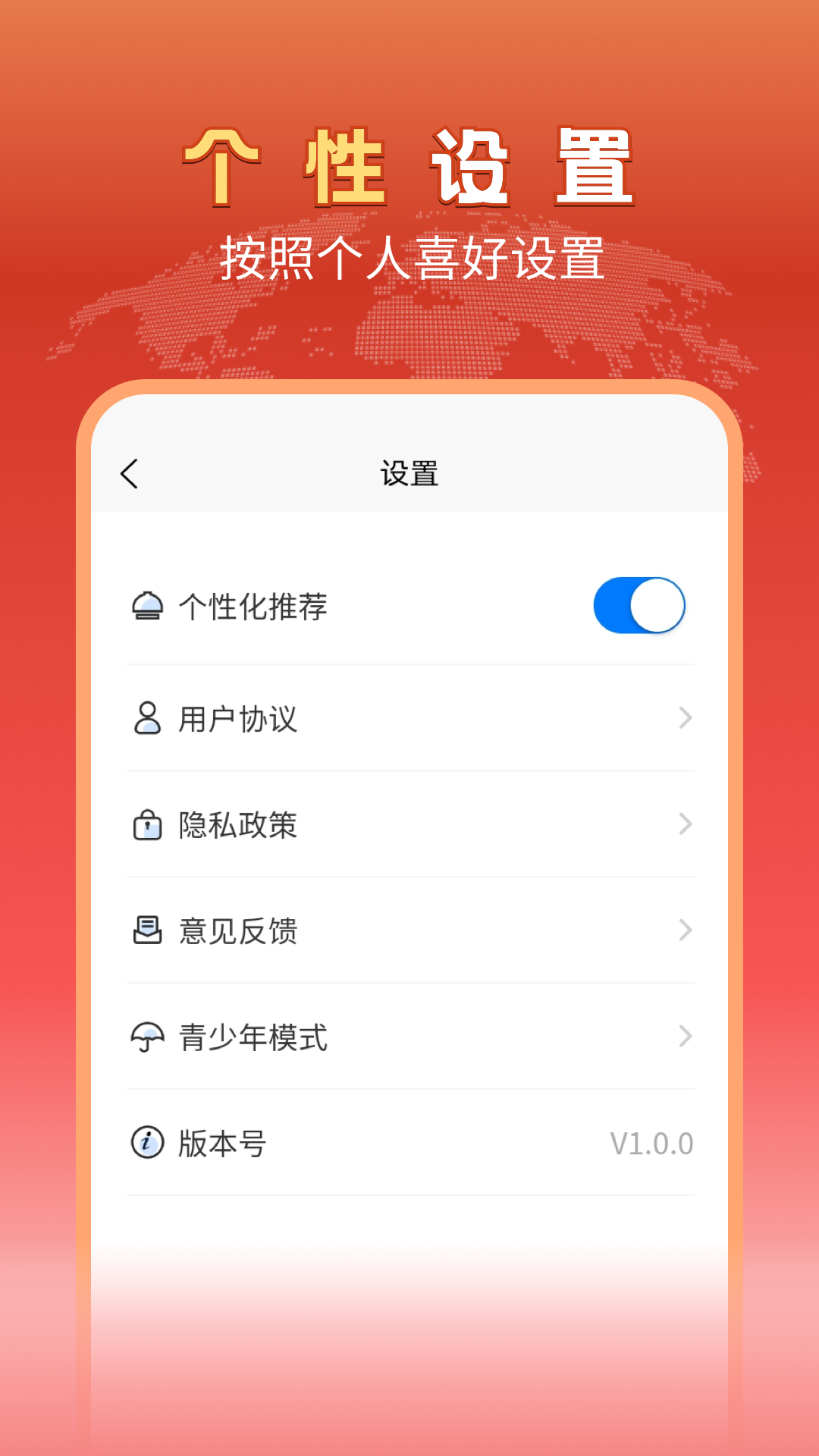 趣视频 1.1.3 官方版 4