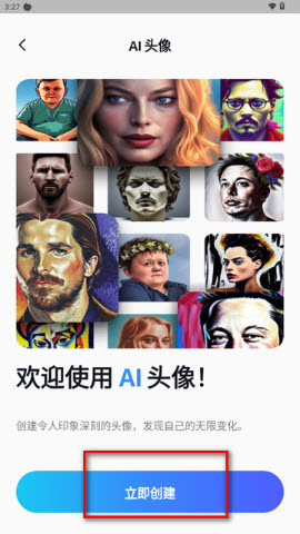 PixelupAI照片增强‪器下载2025最新版-Pixelup专业高级版免费手机版官方下载v1.9.8