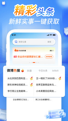 CQ浏览器 1.0.2 最新版 1