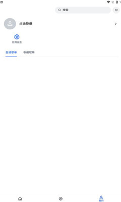 邂逅音乐 1.0 官方版 2