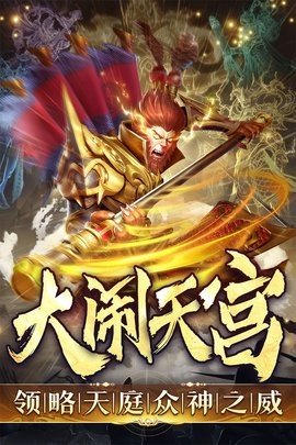 捕鱼新纪元万炮版 8.22 官方版 3