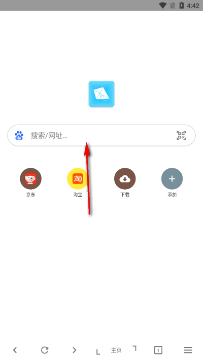 纸鸢浏览器 v0.7 官方版 3