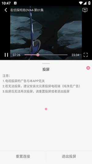 GA动漫APP官方下载2025最新版-GA动漫APP安卓版下载免费版v1.0.2