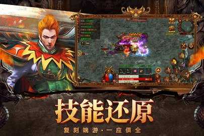 自由之刃九游版 1.0.12 最新版 1