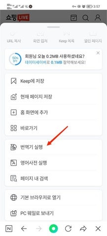 naver v12.8.53 安卓版 0