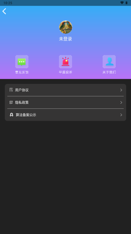 GammaAI v1.0.1 免费版 4