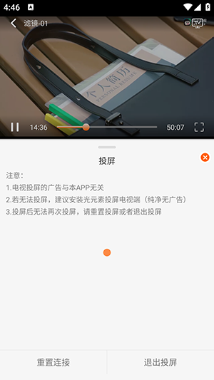 Wave影视APP官方下载正版安卓版-Wave影视APP2025最新版下载免费版v2.0.0