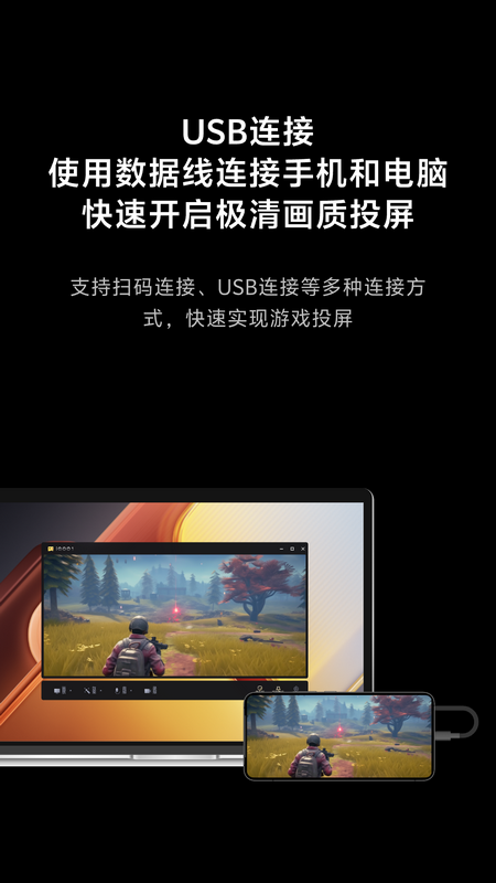 VIVO游戏直播 v2.0.9 最新版 2