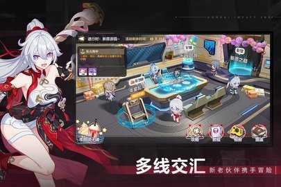 崩坏3内购版 8.1.0 最新版 2