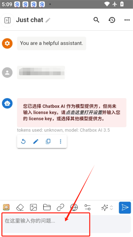 Chatbox AI官方安卓版安装下载-Chatbox AI手机版软件2025最新版v1.9.12下载安装