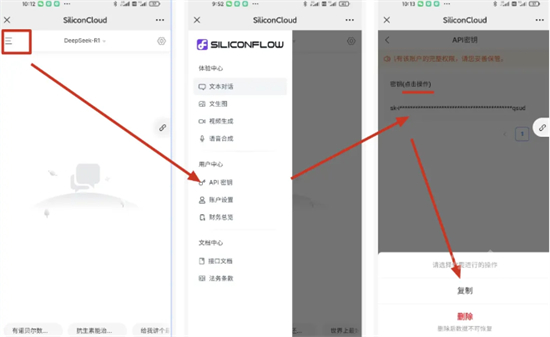 Chatbox AI官方安卓版安装下载-Chatbox AI手机版软件2025最新版v1.9.12下载安装