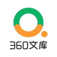 360文库