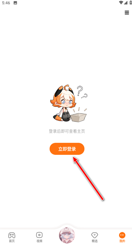 233乐园最新版本2024 233乐园最新版本2024