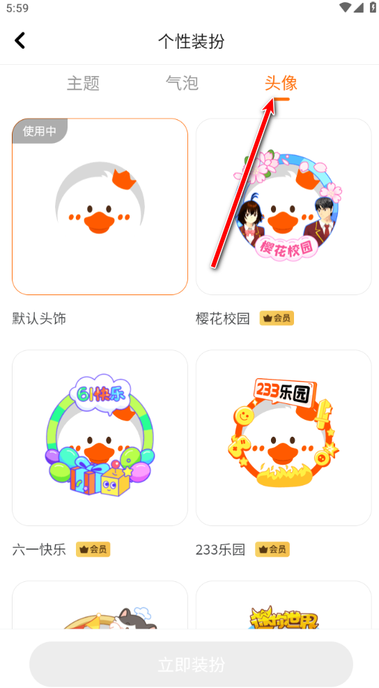 233乐园最新版本2024 233乐园最新版本2024