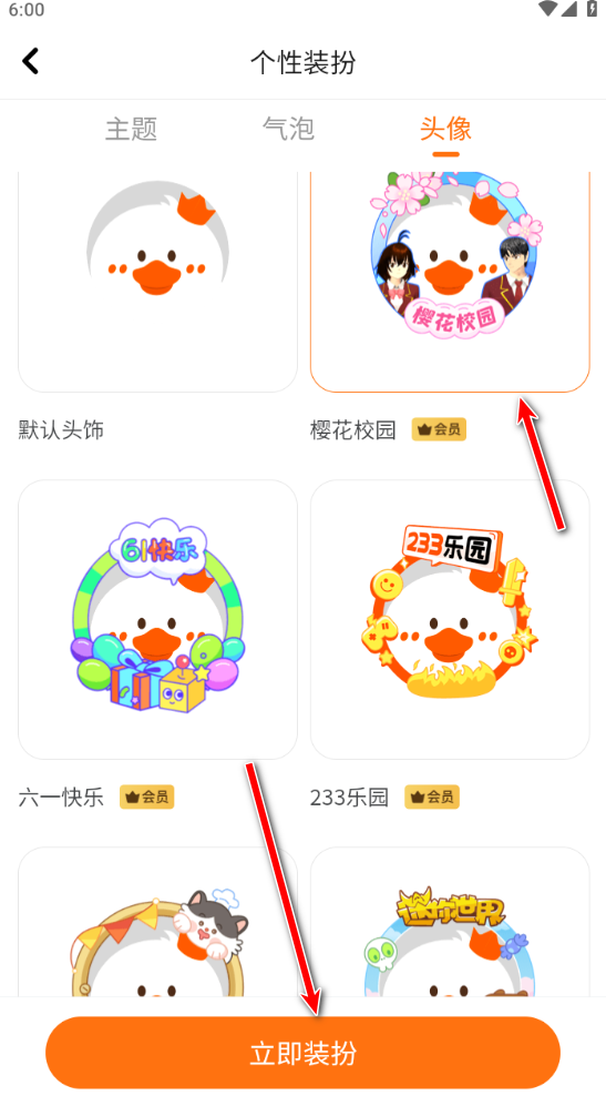 233乐园最新版本2024 233乐园最新版本2024