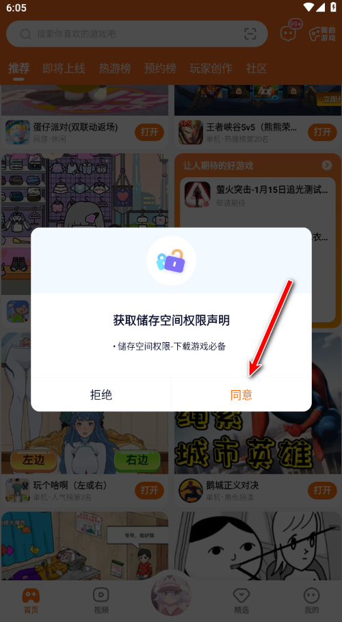 233乐园最新版本2024 233乐园最新版本2024