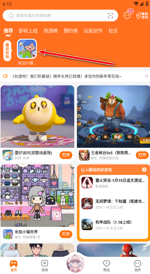 233乐园最新版本2024 233乐园最新版本2024