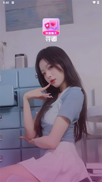 寻卿app最新版下载 寻卿app最新版下载