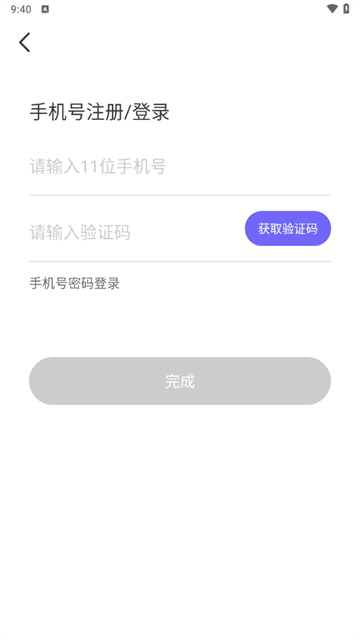寻卿app最新版下载 寻卿app最新版下载
