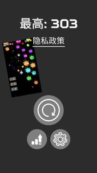 飞机守护者